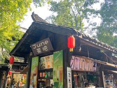 -崇州市街子古镇