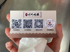 -同利肉燕老铺(澳门路店)