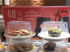 -小乔回转寿司(铁东万象汇店)