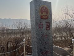 -图们国门景区