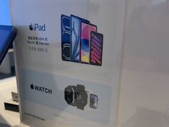 -Apple授权专营店(宝山万达店)