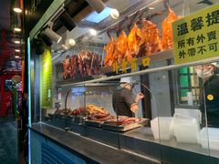 -陈光记烧腊(长寿路店)