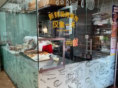 -味多美蛋糕(亚非大厦店)