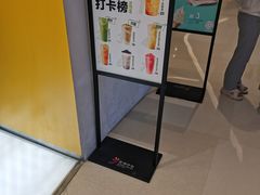 -7分甜(苏州中心店)