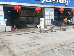 门面-青石桥市场北1-27号