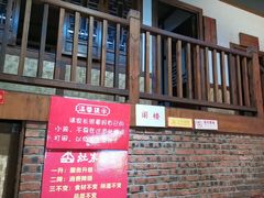 -灶东家民间菜(回兴店)