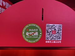 -老板恋上鱼(恒隆广场店)