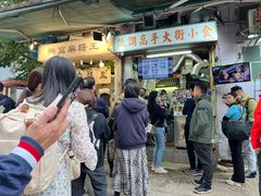 -低调高手大街小食 (總店)