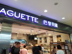 门面-巴黎贝甜(宜山路店)