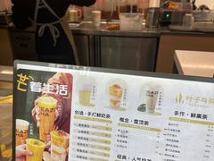 -叶子与茶(苏宁广场店)