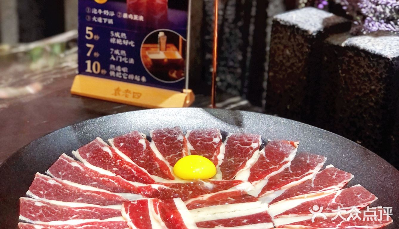 甄选鲜活高级食材｜重庆火锅吃出米其林感觉