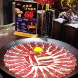 甄选鲜活高级食材｜重庆火锅吃出米其林感觉