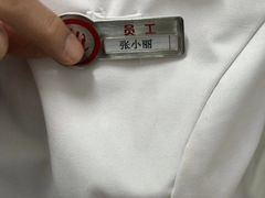 -海底捞火锅(吾悦广场店)
