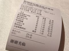 -乾园(天河城店)