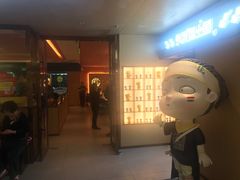 -小鱼小牛·鱼牛干锅·脆鱼火锅(世欧广场店)