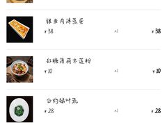-香园茶社·金陵小灶(老门东店)