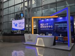 -广州白云国际机场-T2航站楼