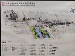 -东涌水乡风情街