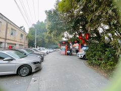 -大嫂烧烤(竹乡路店)