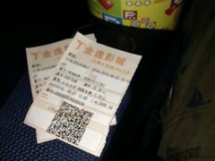 android_upload_pic-金逸影城(大悦城IMAX激光店)