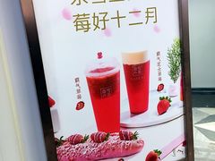 -奈雪的茶(市百一店)