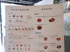 -Poke lemon海鲜波奇饭·柠檬茶(金碧开放小区店)