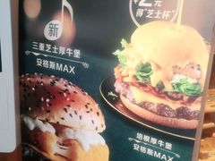 -麦当劳(安定门外大街店)