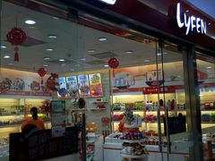 -来伊份(马群新街二店)