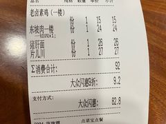 -奎元馆.百年奎元.非遗传承(西湖边的解放路店)