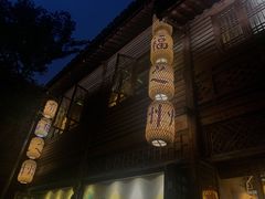 门面-王庄阿咪海鲜大排档(上下杭店)