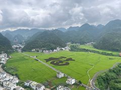 -万峰林风景区