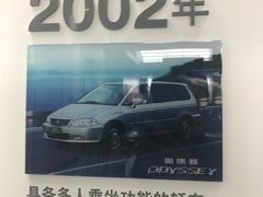 -广汽本田汽车中汽特约销售服务店