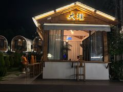 -云禾壹海景庄园餐厅