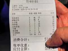 -钢五区节子串串香(环球汇·天誉店)