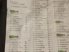 菜单-陶陶居酒家(北京路店)