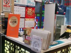 -丽的面家(多宝路店)