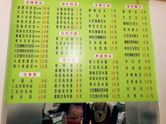 菜单-老周记顺德双皮奶