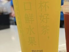 -鲜果时光(合生汇购物中心店)