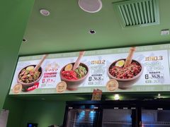 -京参 • 擂椒饭(这有山店)