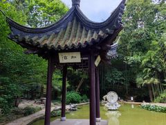 -南山风景名胜区