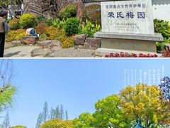 -无锡梅园公园