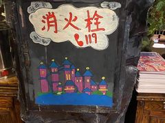 -祖母的魔法厨房(华北商厦店)