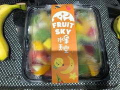 -水果天空(东葛店)