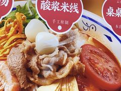 -状元王过桥米线(黄埔至泰广场店)