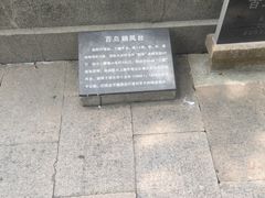 -汇龙潭