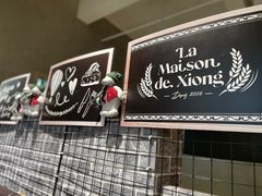 -熊叔熊婶面包房(团结湖店)