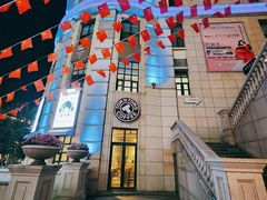 -鲁邦国际风情街(麦世达韩国精品百货店)