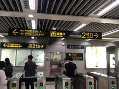 -上海体育场(地铁站)