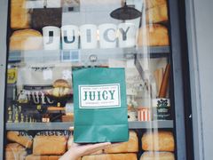 门面-Juicy Bakery(大学路店)