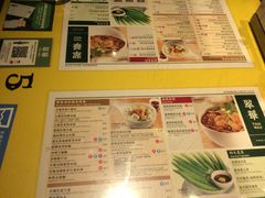菜单-翠华餐厅
